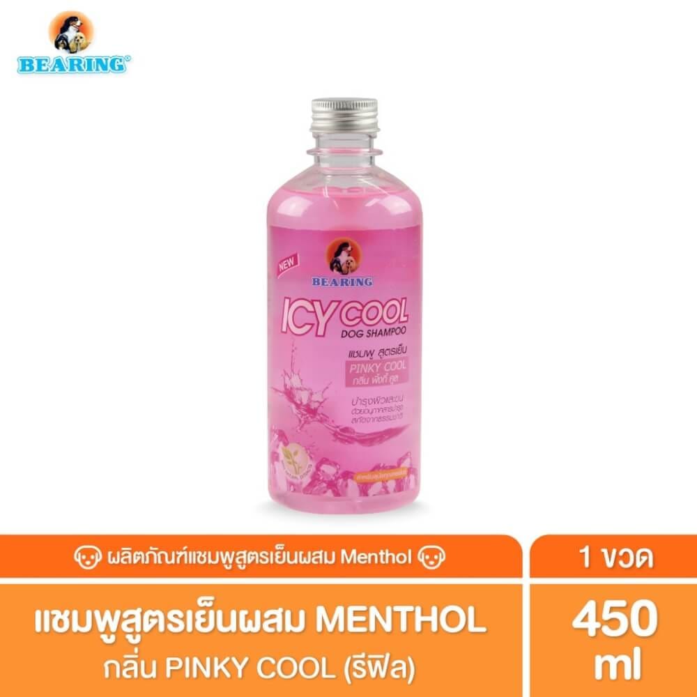 แชมพูสุนัข BEARING สูตรเย็น ICY COOL ขนาด 450ML กลิ่น PINKY COOL (REFILL)_2